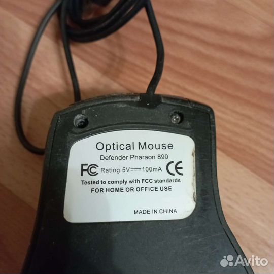 Игровая мышь