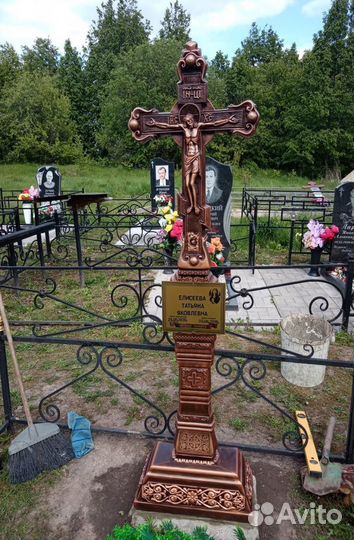 Крест ритуальный на могилу
