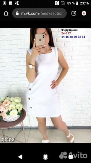 Платья летние 46-48 размер новые