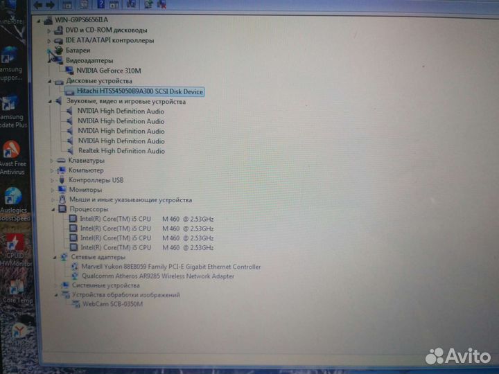 Samsung 17 Core i5