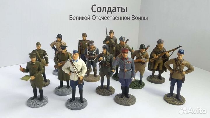 Солдаты Великой Отечественной Войны Фигурки