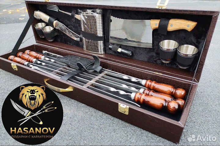 Шашлычный подарочный набор 