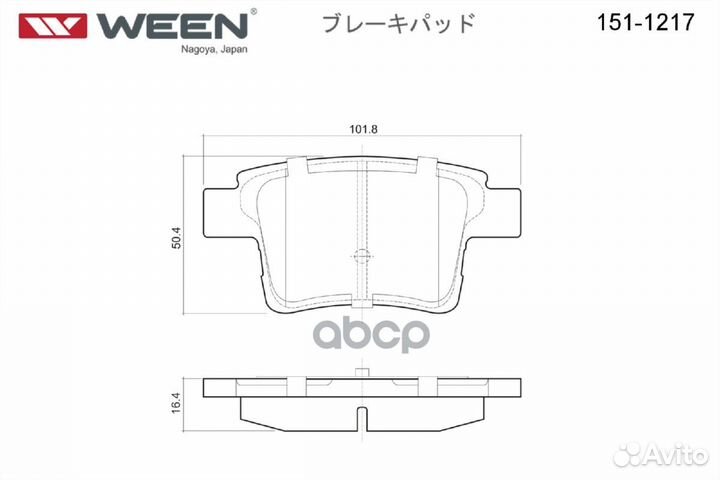 Колодки тормозные ford mondeo III 00- задние 15