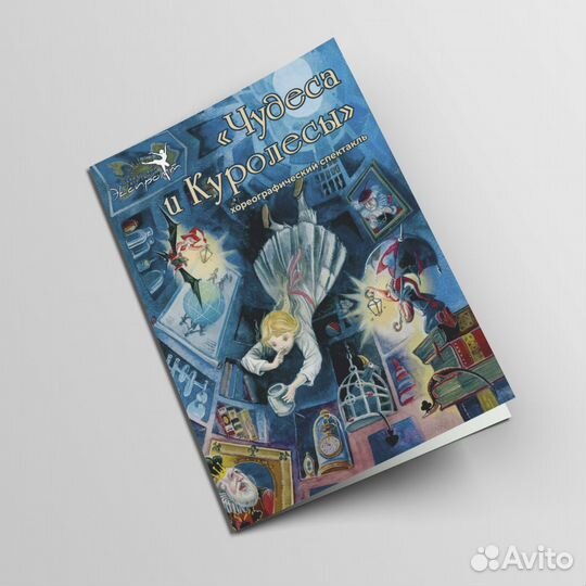 Графический дизайнер, дизайн полиграфии