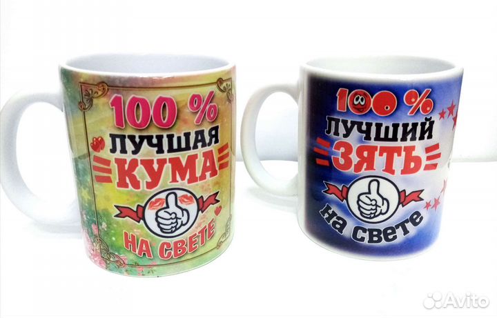 Печать на кружках