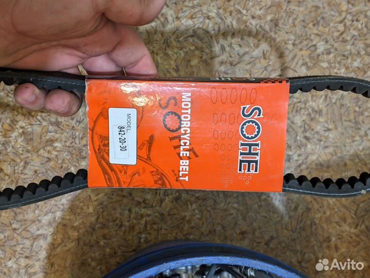 Запчасти на скутер