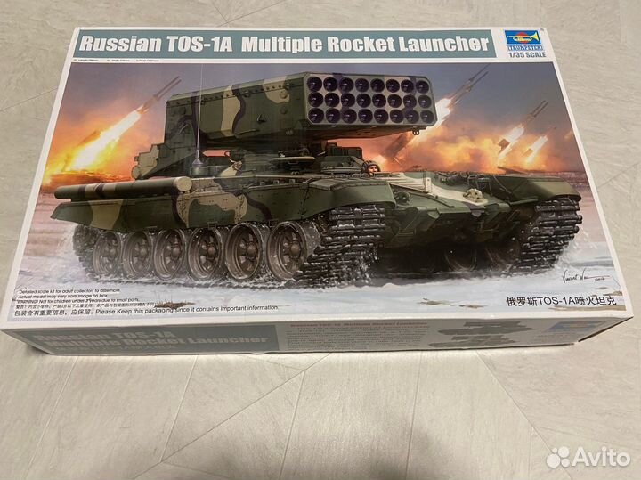 Модель тос-1А 