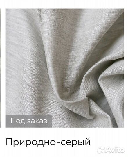 Countrytextile boho set