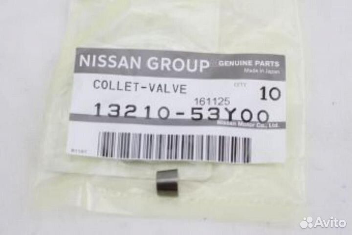 Nissan 13210-53Y00 Сухарь клапана