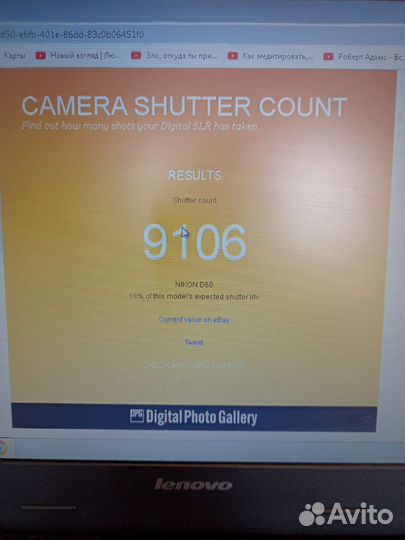 Зеркальный фотоаппарат Nikon D60 body