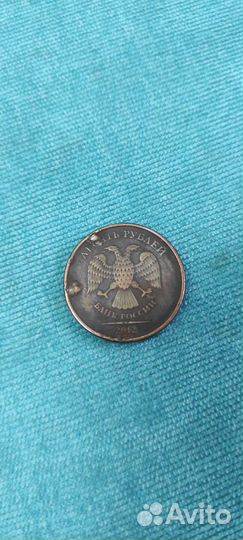 Десять рублей 2012 брак