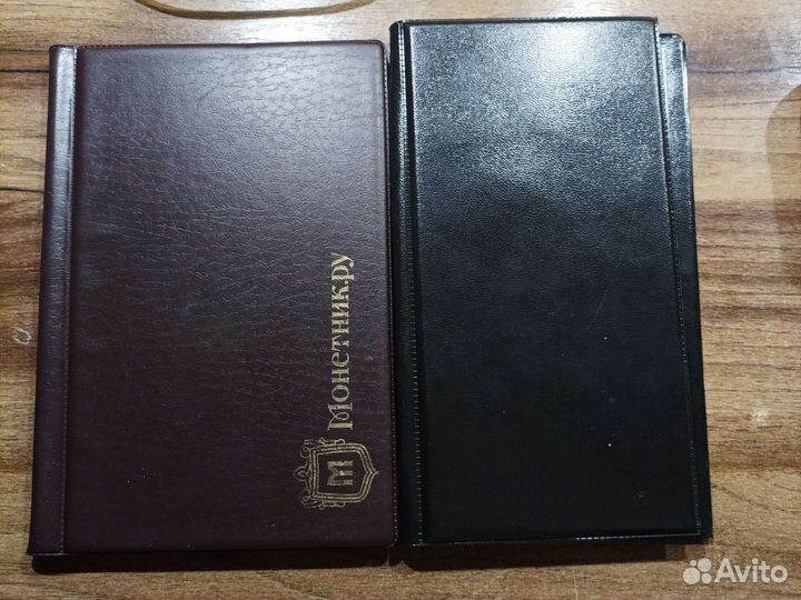 Альбомы для банкнот