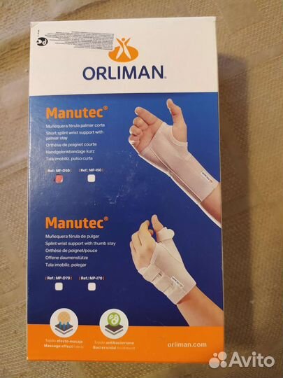 Ортез лучезапястный orliman на правую руку