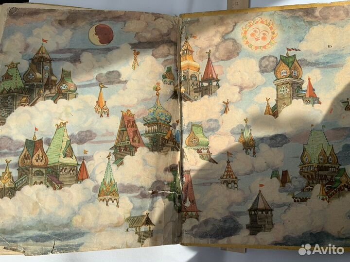 П. Ершов,Конек-горбунок,1956 г. редкая