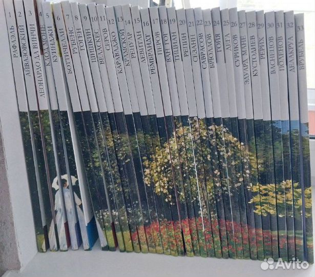 Книги серии 