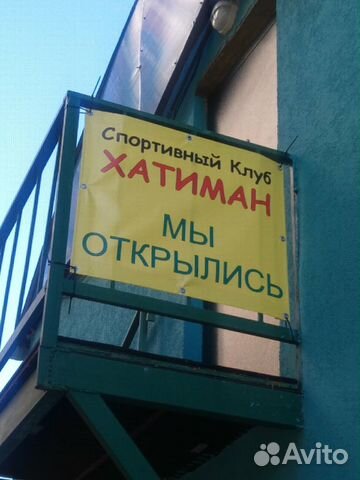 Каратэ для детей в Самаре