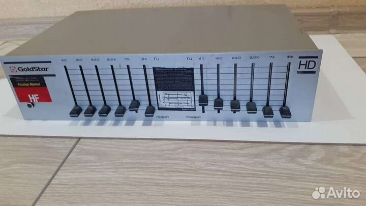 Эквалайзер 