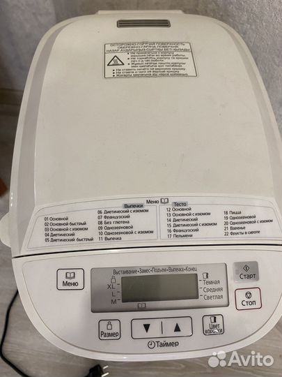 Хлебопечка panasonic sd 2500