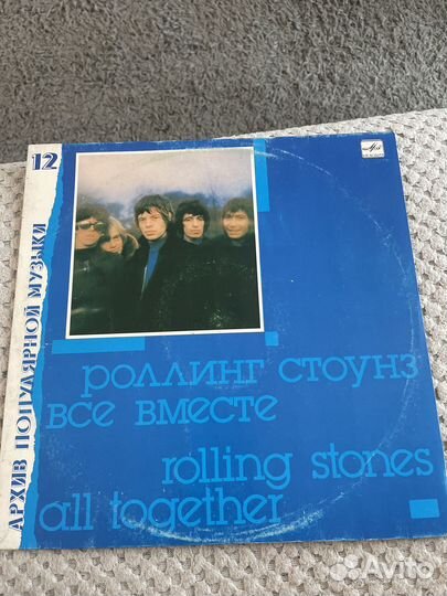 Виниловые пластинки