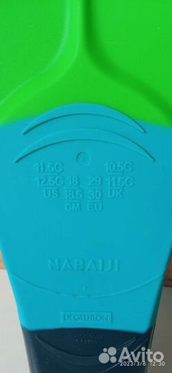 Ласты детские