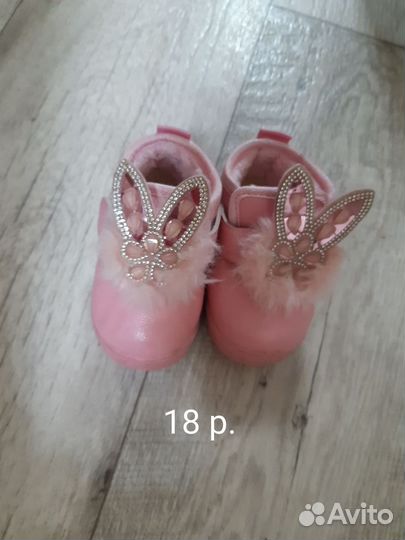 Детская обувь для девочек