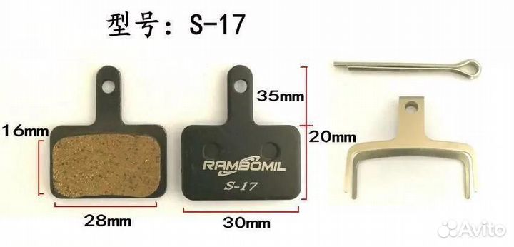 Колодки Kugoo, M4 M4 pro,M5 G1, G2pro, G booster