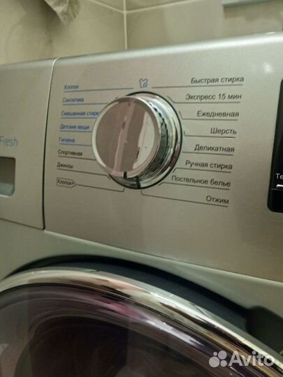 Стиральная машина Haier Steam Fresh 6кг