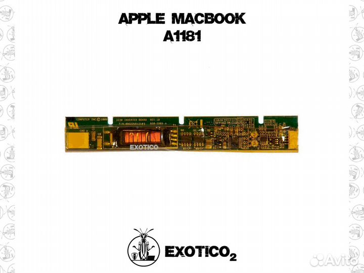 Apple MacBook A1181 Инвертор
