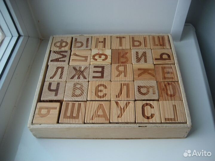 Список развивающих и настольных игр по 100-400 ру