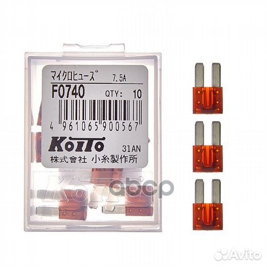F0740 предохранитель Koito 7,5A микро 8 мм
