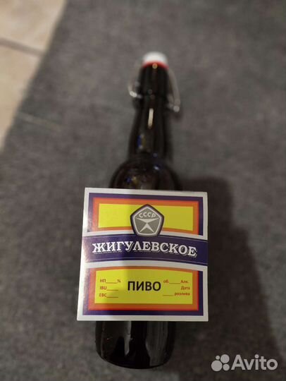 Наклейка для бутылки жигулевское