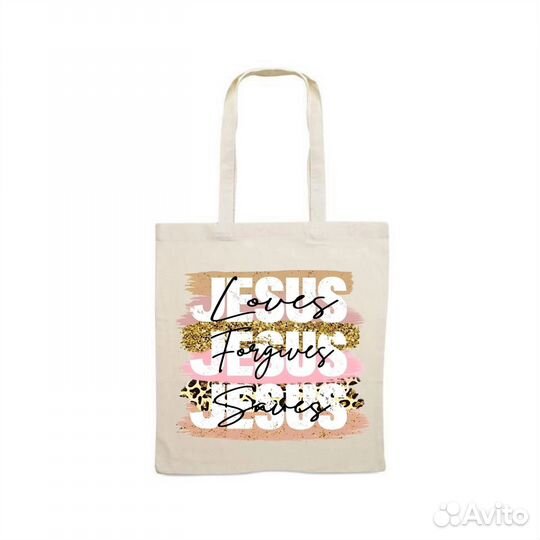 Христианские Шоперы