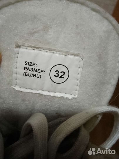 Коньки фигурные, детские 32 р-р