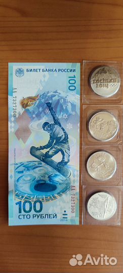 Коллекционный набор купюр и тематические монеты