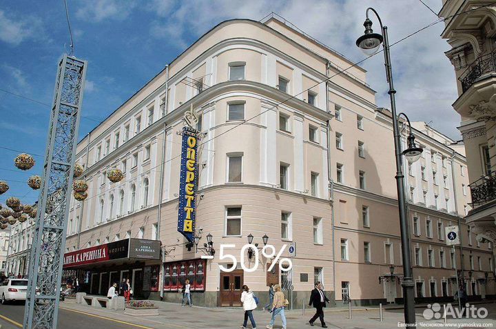 Билеты в театр Оперетты в Москве 1/2