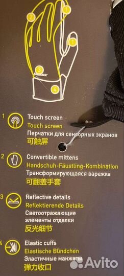 Перчатки Варежки Demix