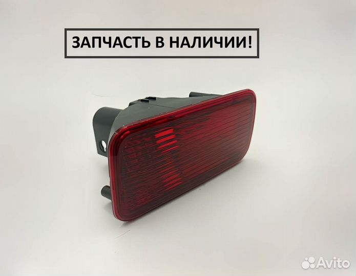 Птф в задний бампер левая Лансер 9. Новая. Аналог