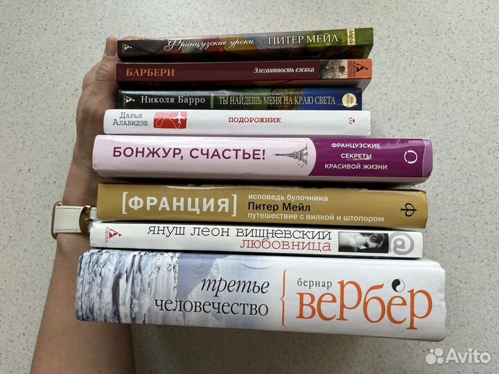 Художественные книги