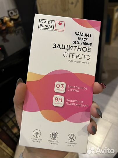 Защитное стекло на Samsung A41, 3D