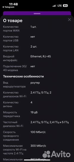 Роутер xiaomi 4a Gigabit