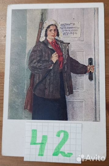 Почтовые карточки 30-е года/ Post Card Открытки