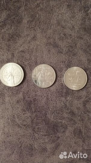 Юбилейные монеты