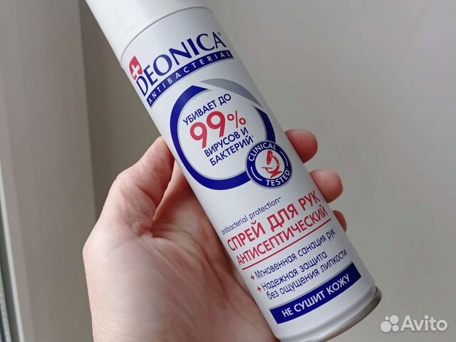 Антисептик спрей для рук дезинфектор