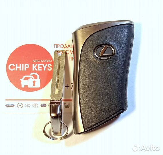 Ключ зажигания Lexus UX200 / с программированием