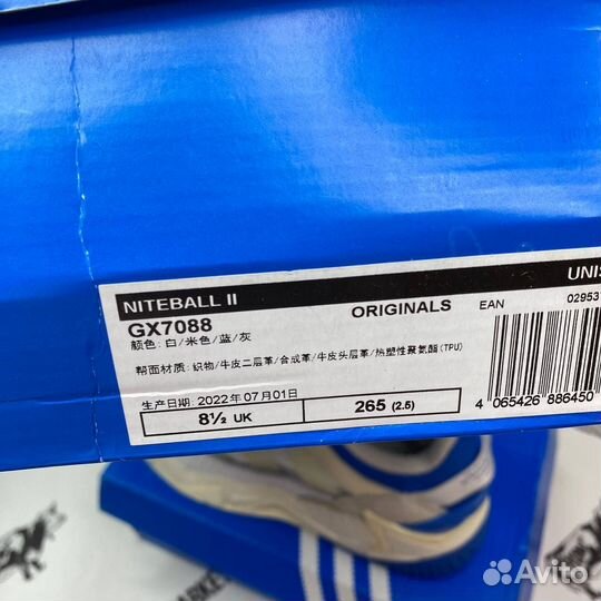 Оригинал 42,5 eu Adidas originals niteball 2.0