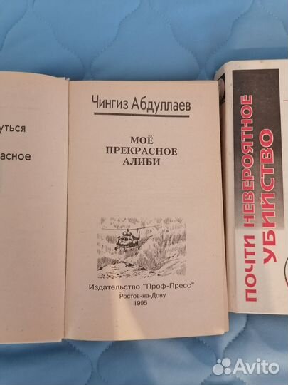 Книги