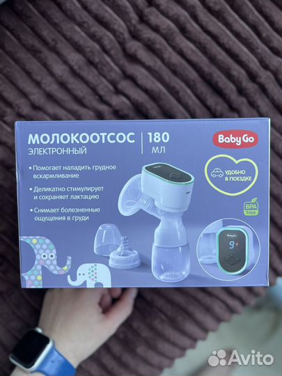 Электрический молокоотсос