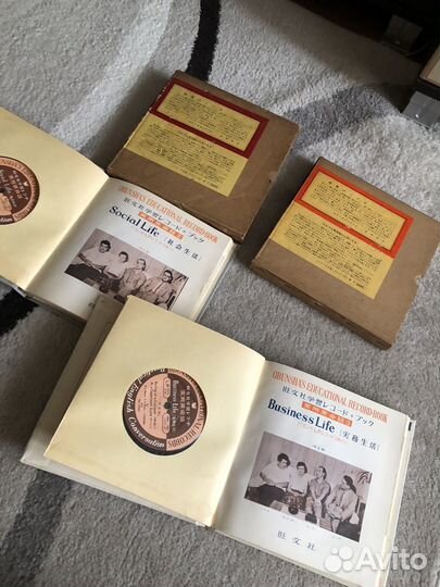 Учебник по английскому -японскому