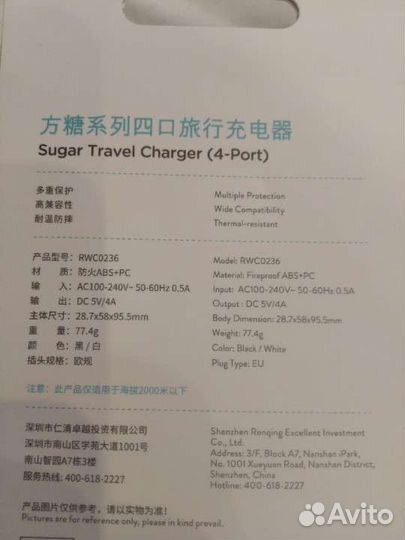 Адаптер зарядка блок на 4 порта rock новая