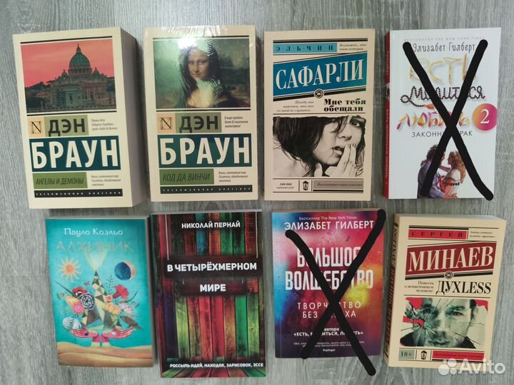 Книги художественные